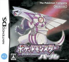 Pokemon Pearl Nintendo DS