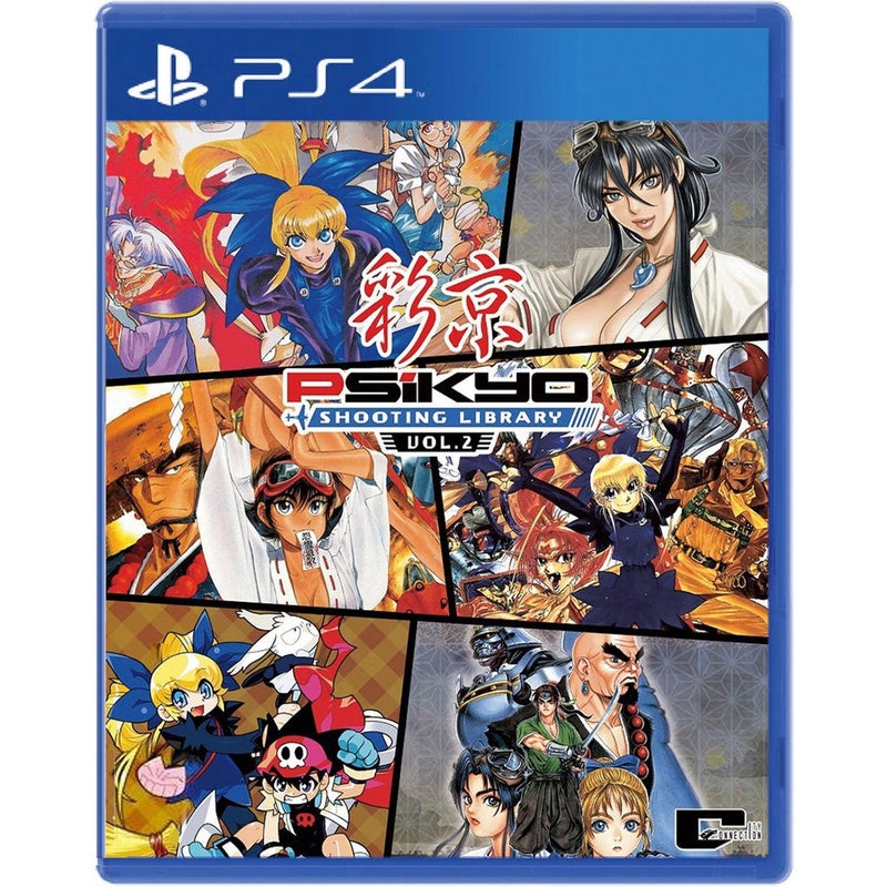 Psikyo Shooting Library Vol 2 PS4
