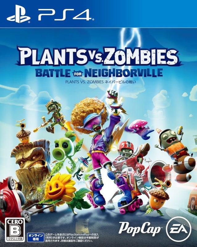 Plants vs. Zombies: Battle for Neighborville PS4
