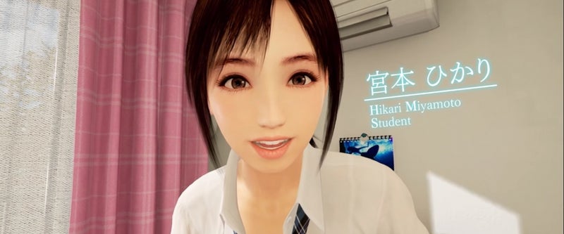Summer Lesson Hikari Miyamoto PS4 VR